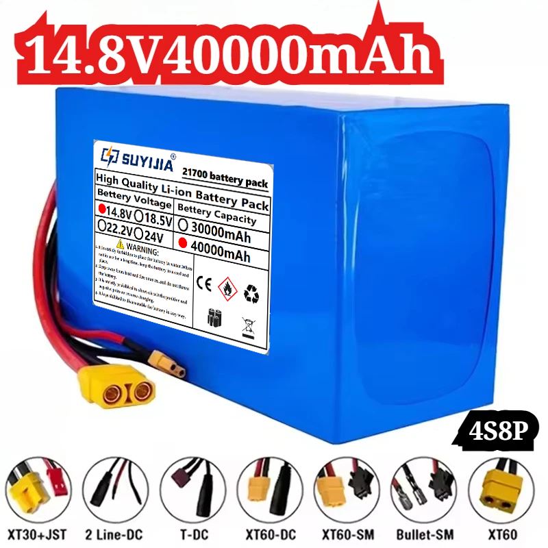 Outdoor Power Wheelchair - 21700-4S8P Lithium-ion Battery Pack 14.8V40000mAh Outdoor