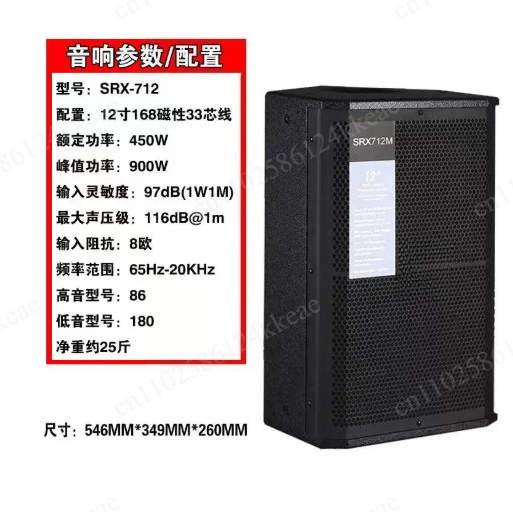 SRX725 Single Dual 15 Inch Pro - Outdoor Power For Wedding ulasan dan harga