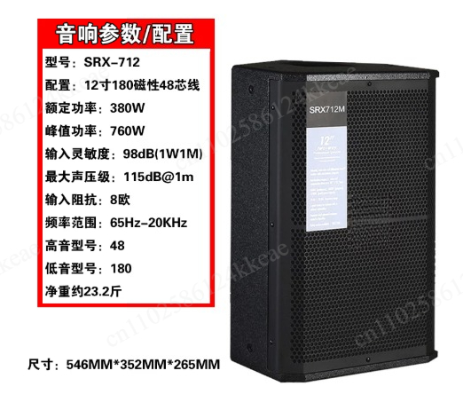 SRX725 Single Dual 15 Inch Pro - Outdoor Power For Wedding ulasan dan harga