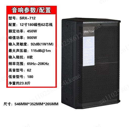 SRX725 Single Dual 15 Inch Pro - Outdoor Power For Wedding ulasan dan harga