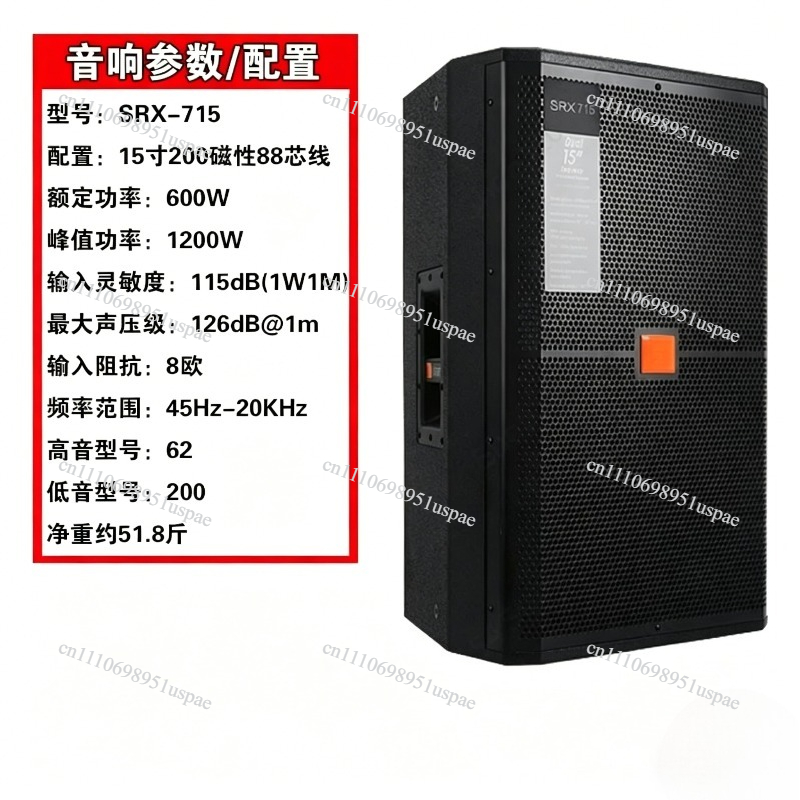 SRX725 single and double 15-in - Outdoor Power For Wedding ulasan dan harga