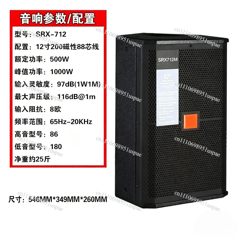 SRX725 single and double 15-in - Outdoor Power For Wedding ulasan dan harga