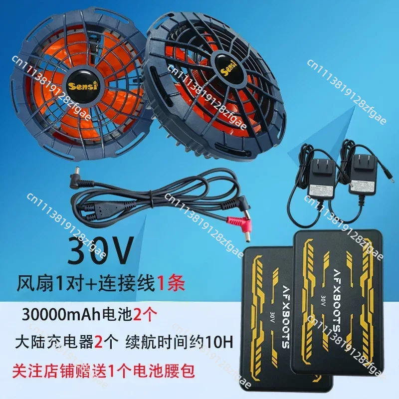 Summer Cooling 30V Air Conditi - Outdoor Power Fan ulasan dan harga