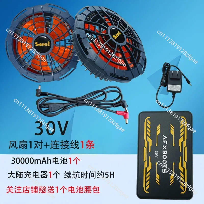 Summer Cooling 30V Air Conditi - Outdoor Power Fan ulasan dan harga
