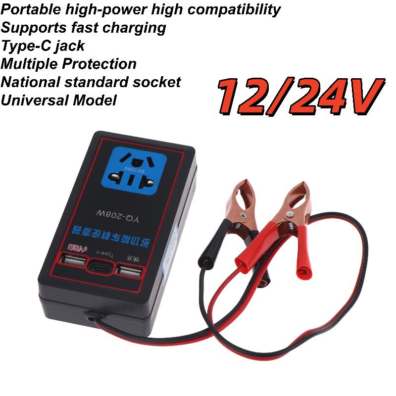 NEW Car Power Inverter 12V 24V - Outdoor Power Inverter ulasan dan harga