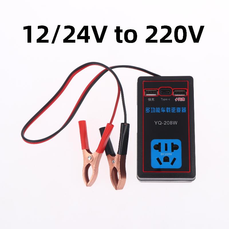 NEW Car Power Inverter 12V 24V - Outdoor Power Inverter ulasan dan harga