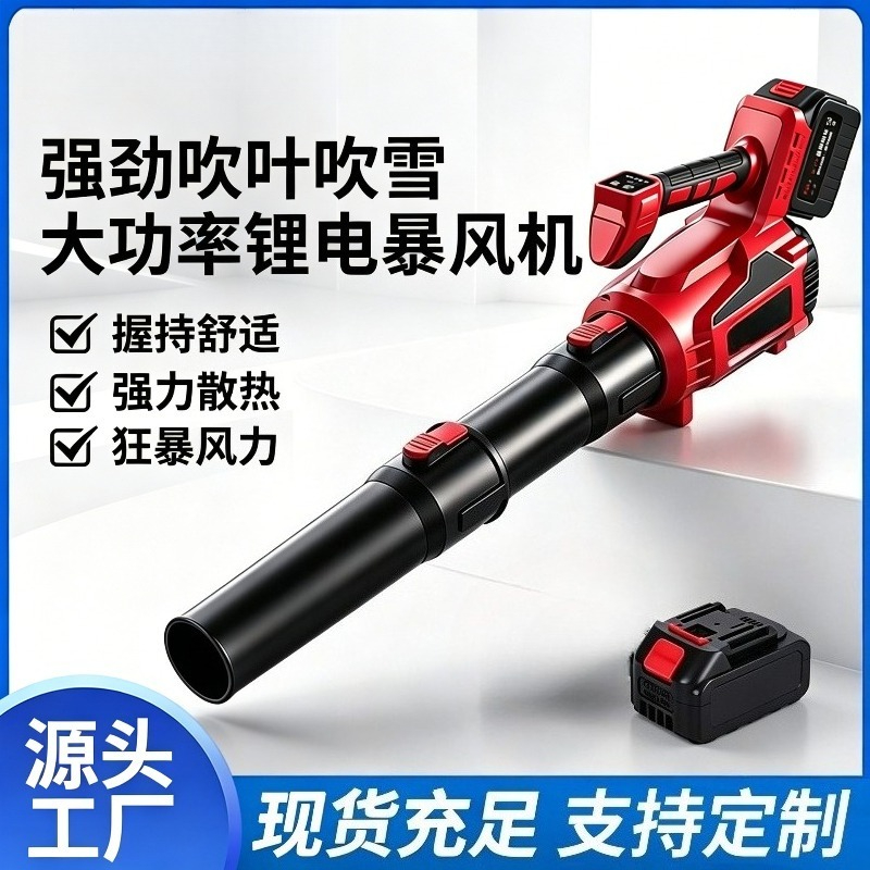 Original Lithium-ion Leaf Blow - Outdoor Power Tool Kit ulasan dan harga