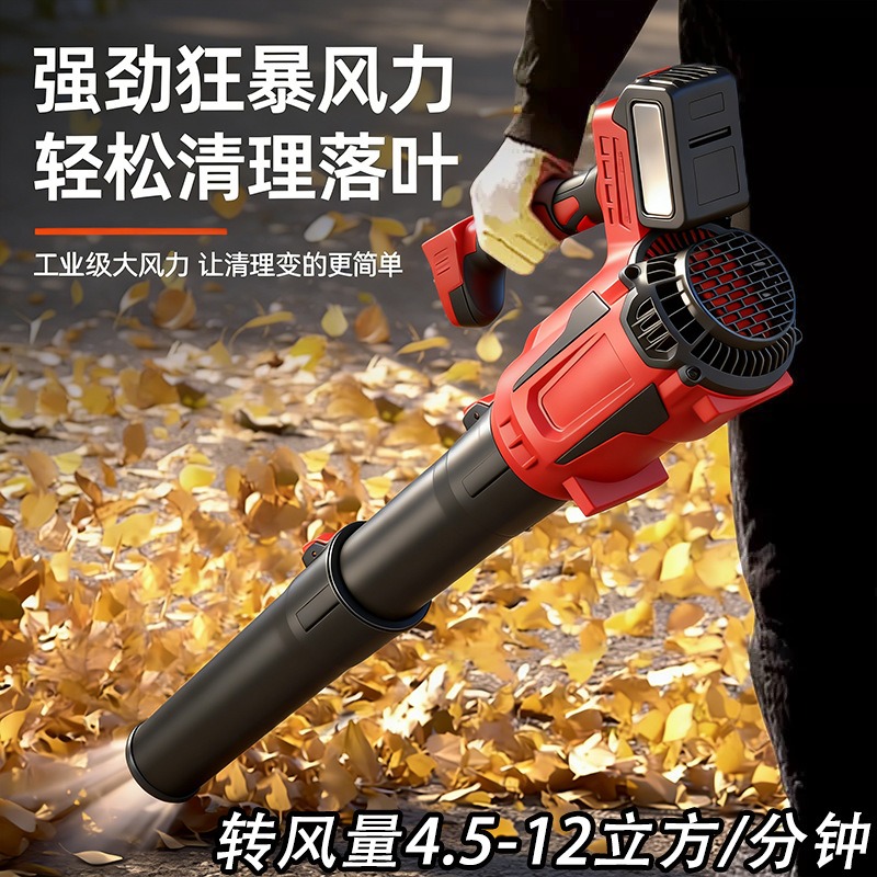 Original Lithium-ion Leaf Blow - Outdoor Power Tool Kit ulasan dan harga