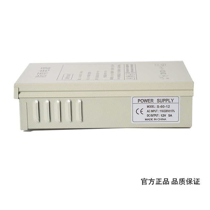 12V5A rainproof switching powe - Outdoor Power Supply Box ulasan dan harga